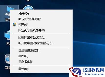 Win10官方媒体创建工具Media Creation Tool 2004下载地址分享
