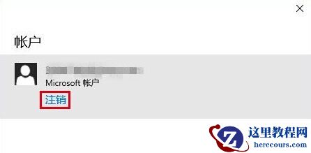 Win10应用商店无法下载应用该怎么办？