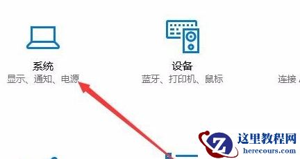 Win10如何切换虚拟桌面？Win10切换虚拟桌面教程