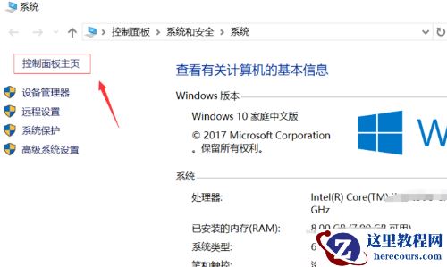 Win10电脑怎么禁止电脑弹窗？Win10禁止电脑弹窗教程