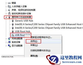 Win10系统不显示u盘怎么办？Win10系统u盘识别不出来解决方法