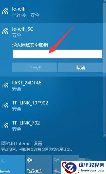 Win10台式电脑怎么WiFi连接网络？Win10台式电脑连接无线网络方法