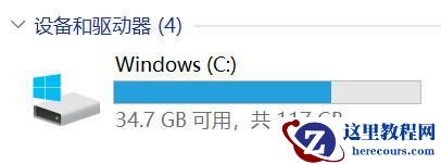 如何解决Win10 20H2占用C盘空间过大的问题？
