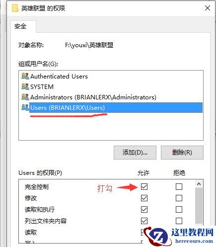 Win10重装后英雄联盟闪退怎么办？Win10重装后英雄联盟闪退的解决方法