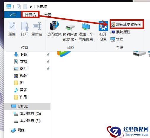 Win10电脑插上耳机还是外放怎么办？
