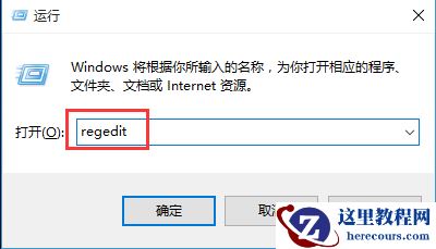 Win10专业版安装net3.5提示0x80070003错误代码怎么解决?
