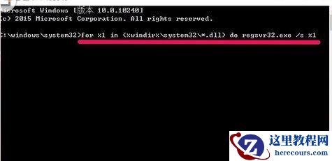 win7系统怎么关闭微软win10升级助手？
