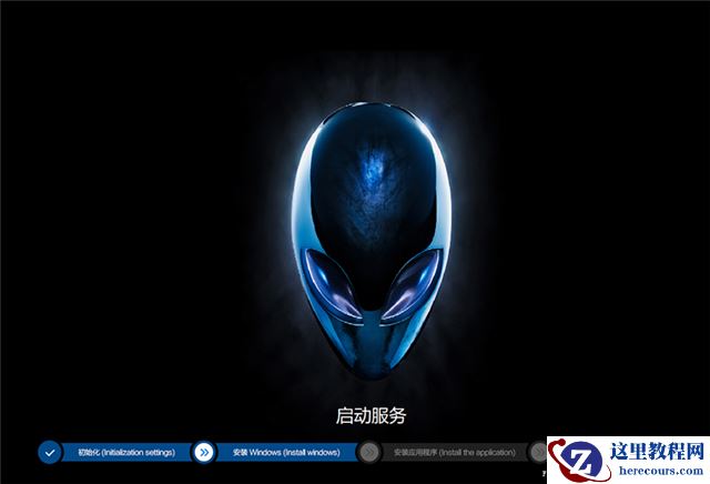 外星人win10原版镜像下载_附外星人win10专业版安装教程