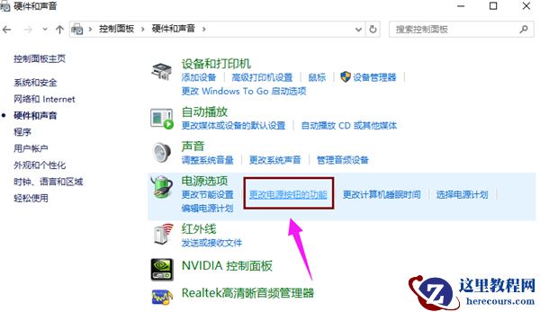 Win10进入系统前黑屏一会怎么解决？详细的解决方法介绍