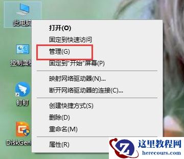 Win10系统开始菜单点击没有反应？Win10开始菜单点击无效的解决方法