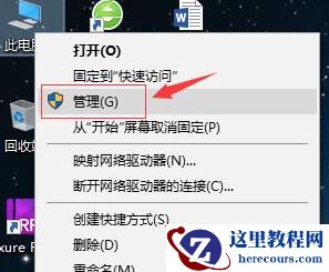 Win10专业版刚开机CPU就满了怎么处理？