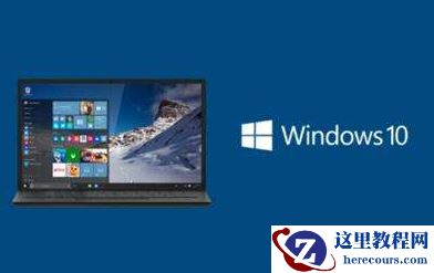 Win10专业版更新KB2538242补丁失败怎么办？