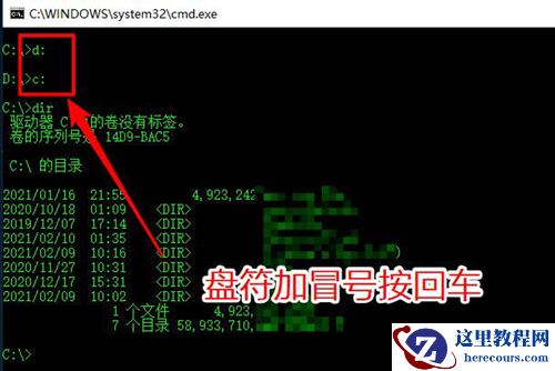 Win10如何切换磁盘文件位置?Win10切换磁盘文件位置的方法