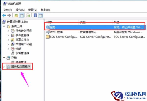 Win10更新错误代码0x800f081f怎么办？详细的方法教你解决
