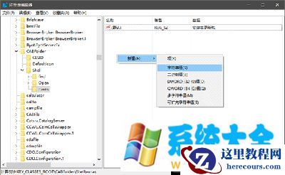 Win10的CAB更新包如何添加右键安装项
