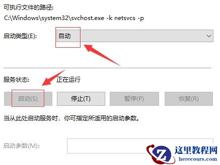 Win10更新卡住不动怎么办？Win10更新卡住不动图文解决教程