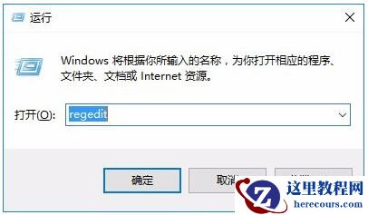 Win10专业版下玩游戏不能全屏怎么解决？