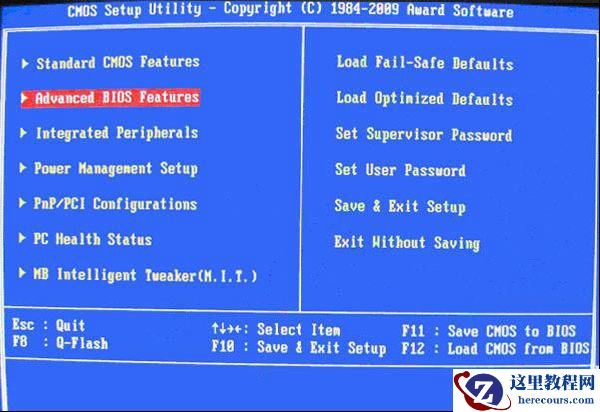 Win10专业版电脑bios怎么设置U盘启动呢？