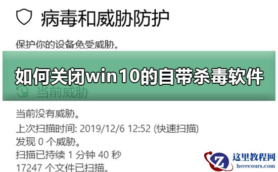 Win10 21H1无线显示器一直安装失败怎么办？