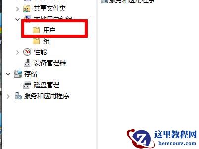 Win10纯净版重启后出现桌面全部还原怎么解决？