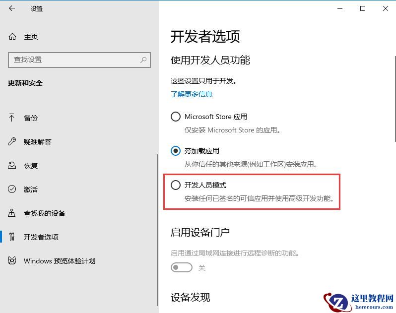 轻松解决win10专业版软件不兼容问题,这方法请记住