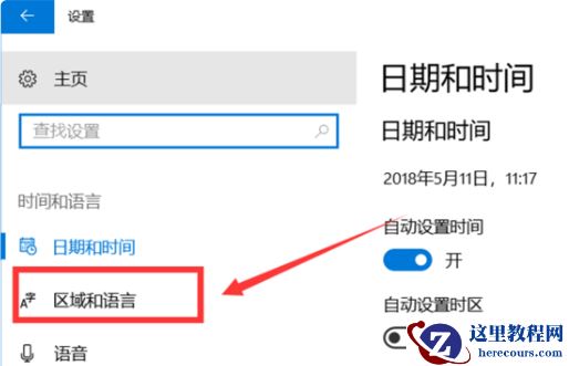 Win10全角半角怎么切换？Win10全角半角切换的详细教程