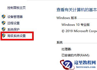 Win10环境变量设置在哪？