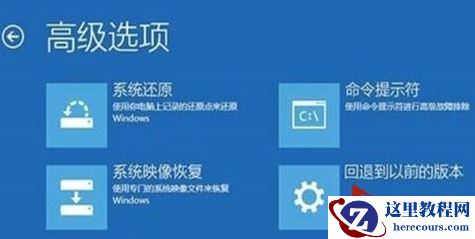win10自动修复失败开不了机怎么办？win10自动修复失败无限循环解决方法大全