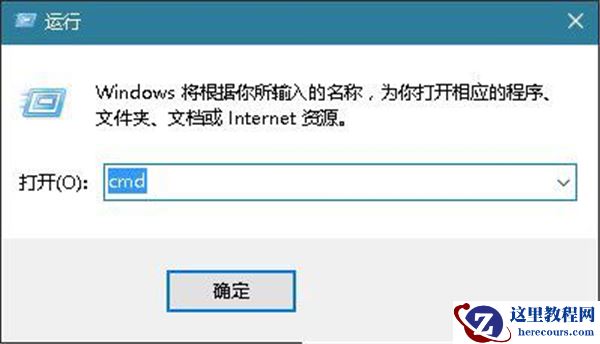Win10重启该内存不能为read怎么办？