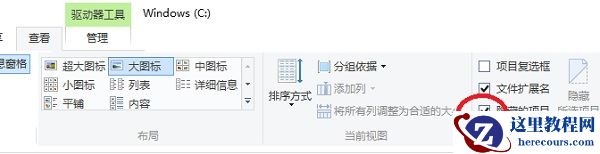 Win10怎么打开隐藏文件夹？Win10查看隐藏文件夹的方法