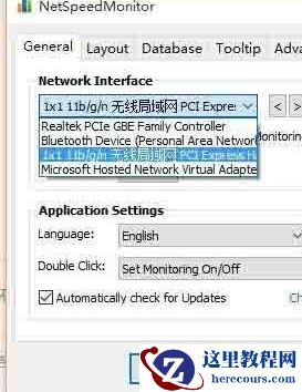Win10任务栏怎么显示网速？Win10任务栏显示网速操作方法
