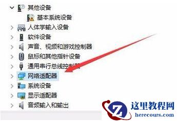 Win10经常自动断网怎么办？Win10经常自动断网的解决方法