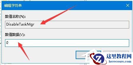Win10系统Windows资源管理器老重启怎么办？