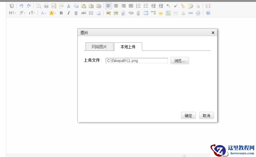 asp.net core集成kindeditor实现图片上传功能