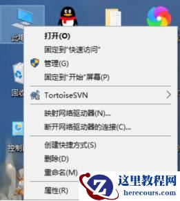 Win10电脑怎么查看网络配适器？Win10查看网络配适器方法教程
