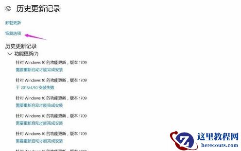 Win10如何屏蔽更新？Win10屏蔽更新的详细步骤