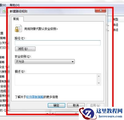 Win10今日热点怎么删除？
