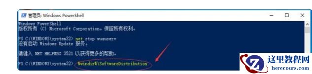 Win10无法完成更新正在撤销更改请不要关闭你的计算机怎么办？