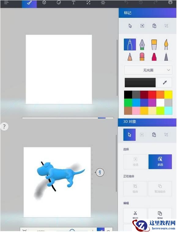 Win10 1703怎么样？Win10 1703新功能一览