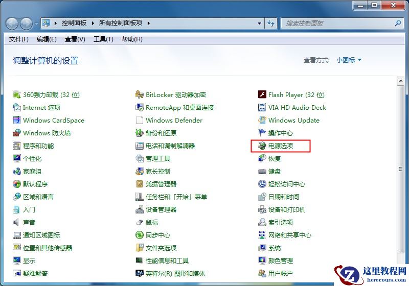 Win10误操作弹出INK工作区？这个方法麻烦收好了