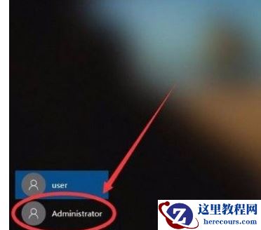 Win10怎么开启管理员Administrator权限？Win10开启管理员Administra权限方法
