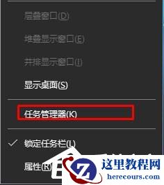 Win10系统怎么设置电脑的开机启动项?