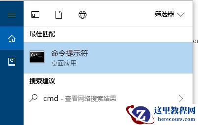 Win10创建WiFi热点出现“无法启动承载网络”怎么办？