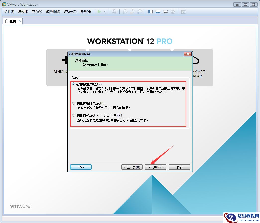 VMware软件如何创建Win10虚拟机？VMware软件创建Win10虚拟机方法简述