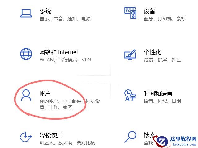 Win10系统Microsoft帐户的头像怎么更改？