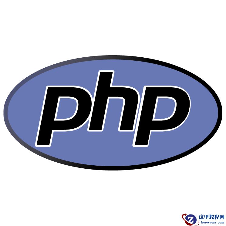 什么是curl？curl使用方法总结