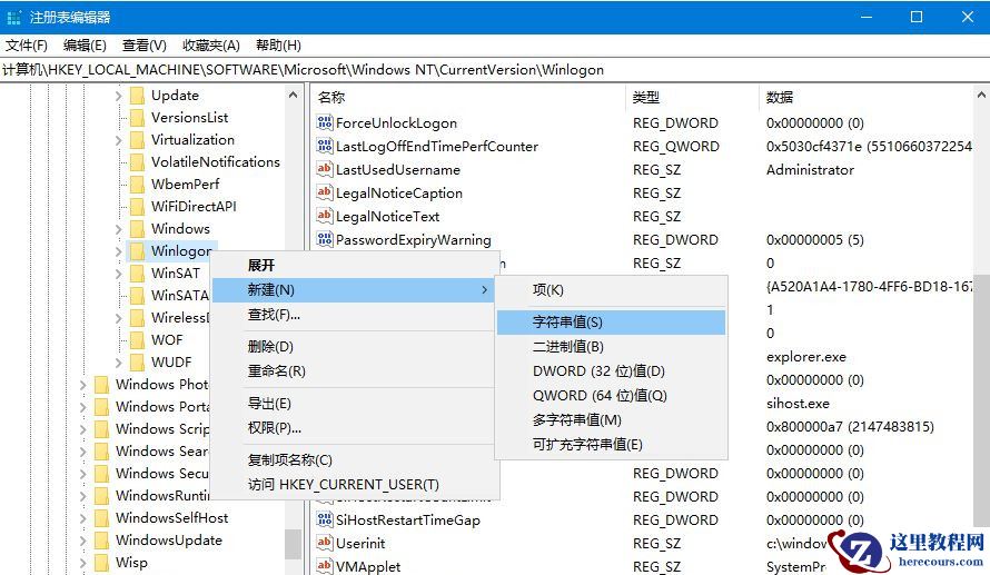 Win10系统如何设置面部识别登录？