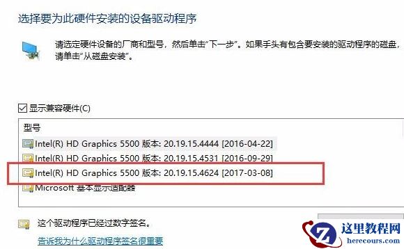 Win10亮度调节无效怎么办？Win10亮度调节无效的解决方法