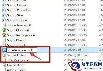 Win10电脑怎么关闭电脑的广告弹窗？