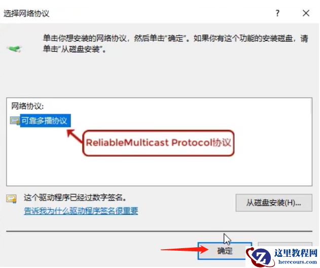 Win10专业版无internet安全怎么办？